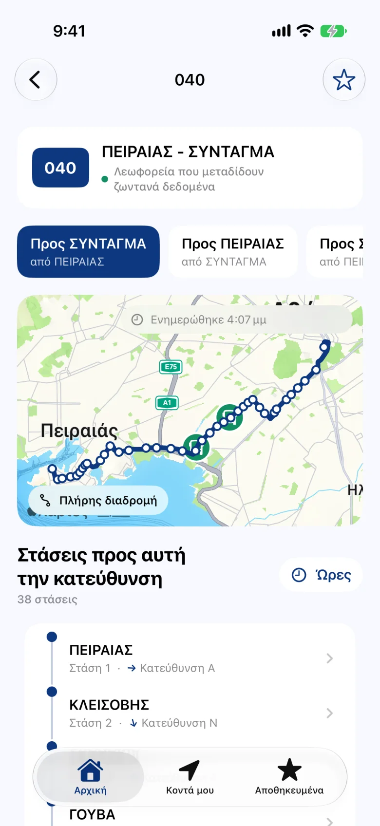 Γραμμή 040: η διαδρομή στον χάρτη, η επιλογή κατεύθυνσης και τα λεωφορεία που στέλνουν θέση.
