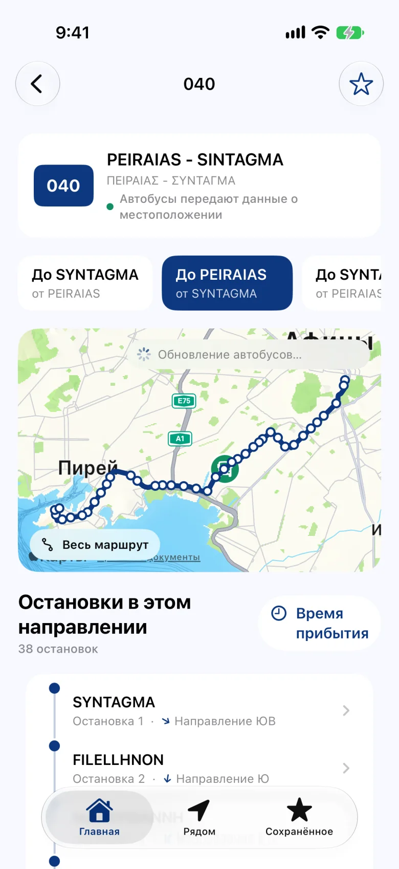 Маршрут 040: путь на карте, выбор направления и автобусы, передающие местоположение онлайн.