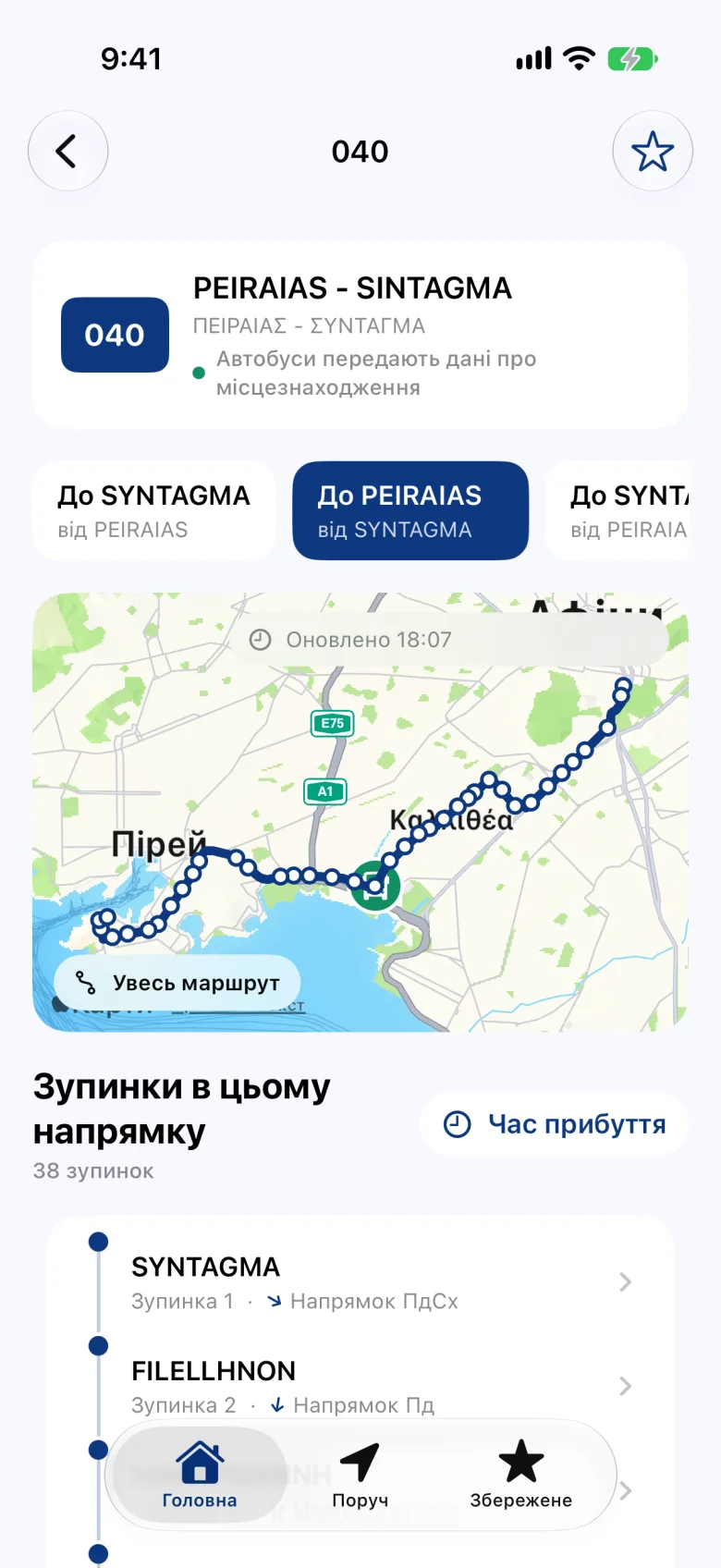 Маршрут 040: його схема на мапі, вибір напрямку й автобуси, що передають своє місцезнаходження.